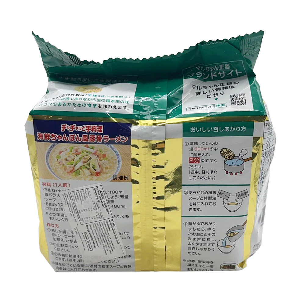Toyo Suisan Maruchan Seimen Tonkotsu Flavor Instant Noodles - 5 Packs, 440g - Image 3