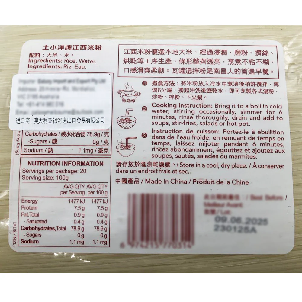 Toyoung Jiangxi Rice Vermicelli - 2kg - Image 3