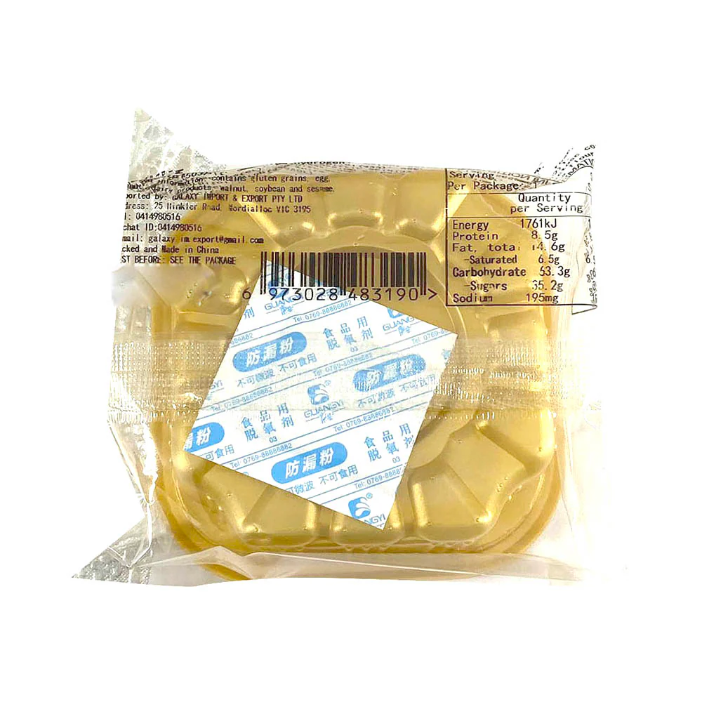 Traditional Five Kernel Mooncake - 100g - Image 2