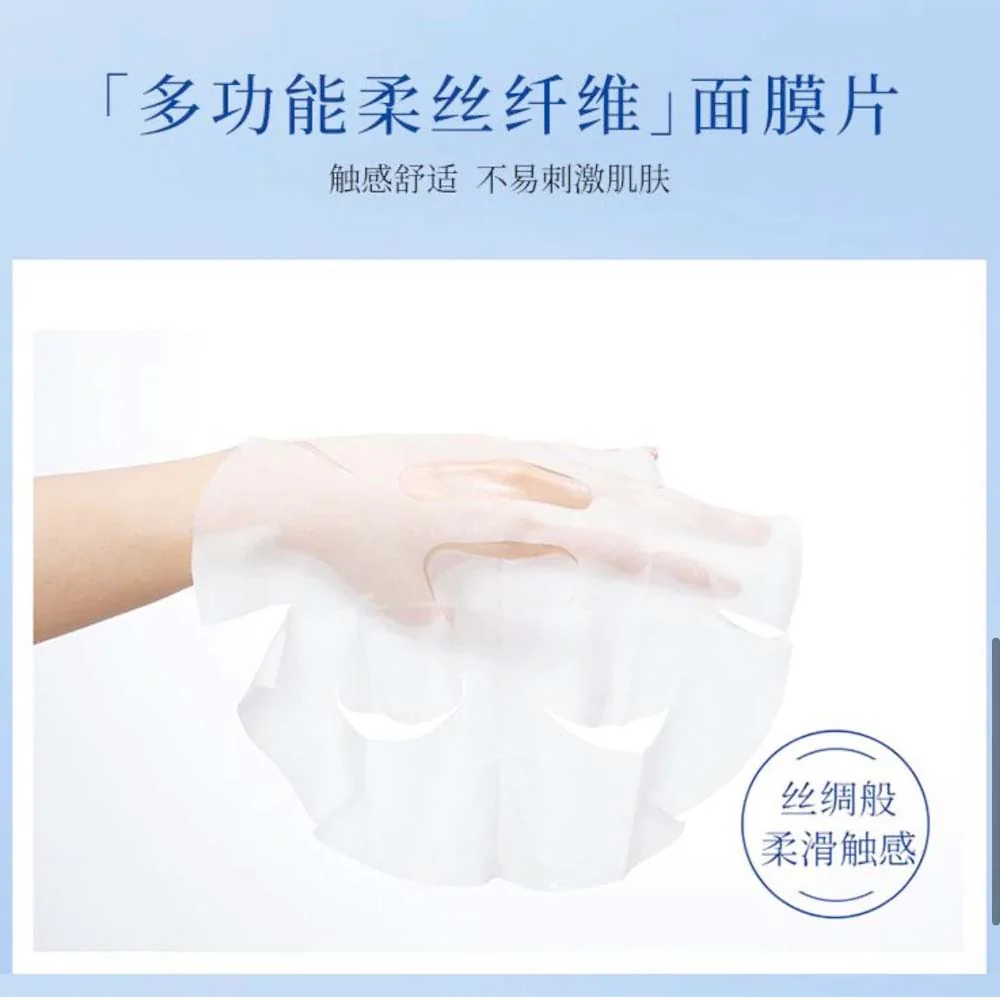 Transino Whitening Facial Mask EX - 4 Sheets - Image 2