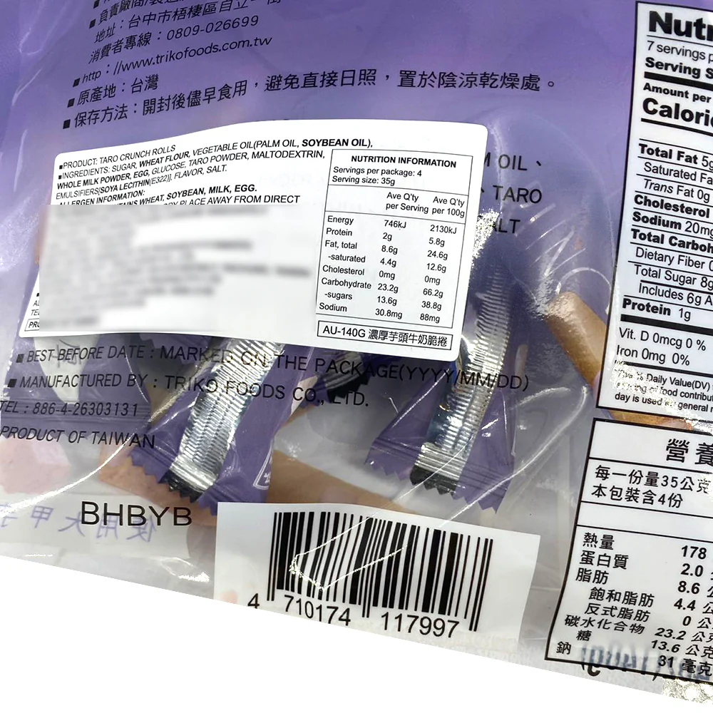 Triko Taro Milk Crunch Rolls - 140g - Image 3