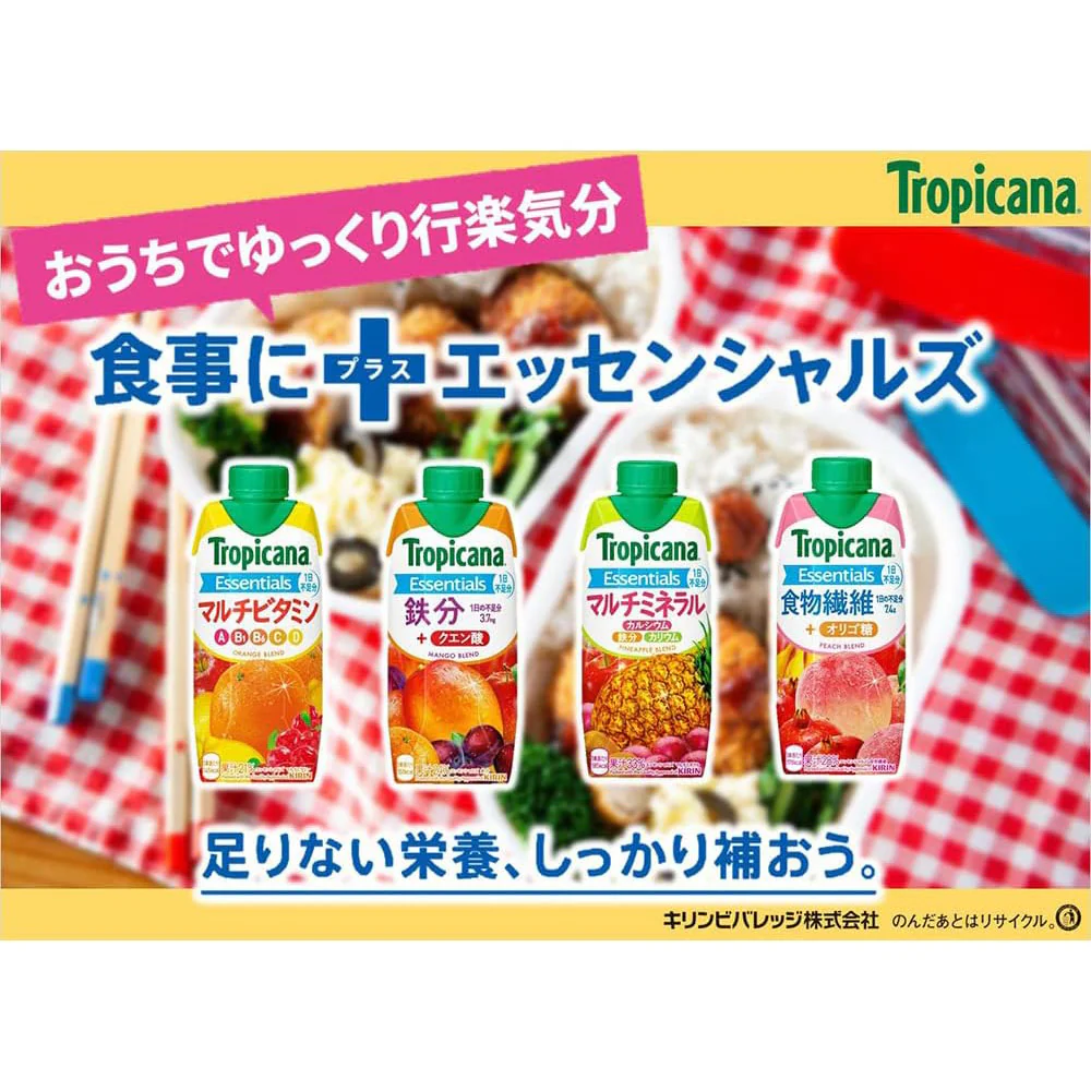 Tropicana Essentials Peach Blend Juice with Dietary Fiber & Prebiotic Oligosaccharides 330ml – 28% Fruit Juice - Image 3