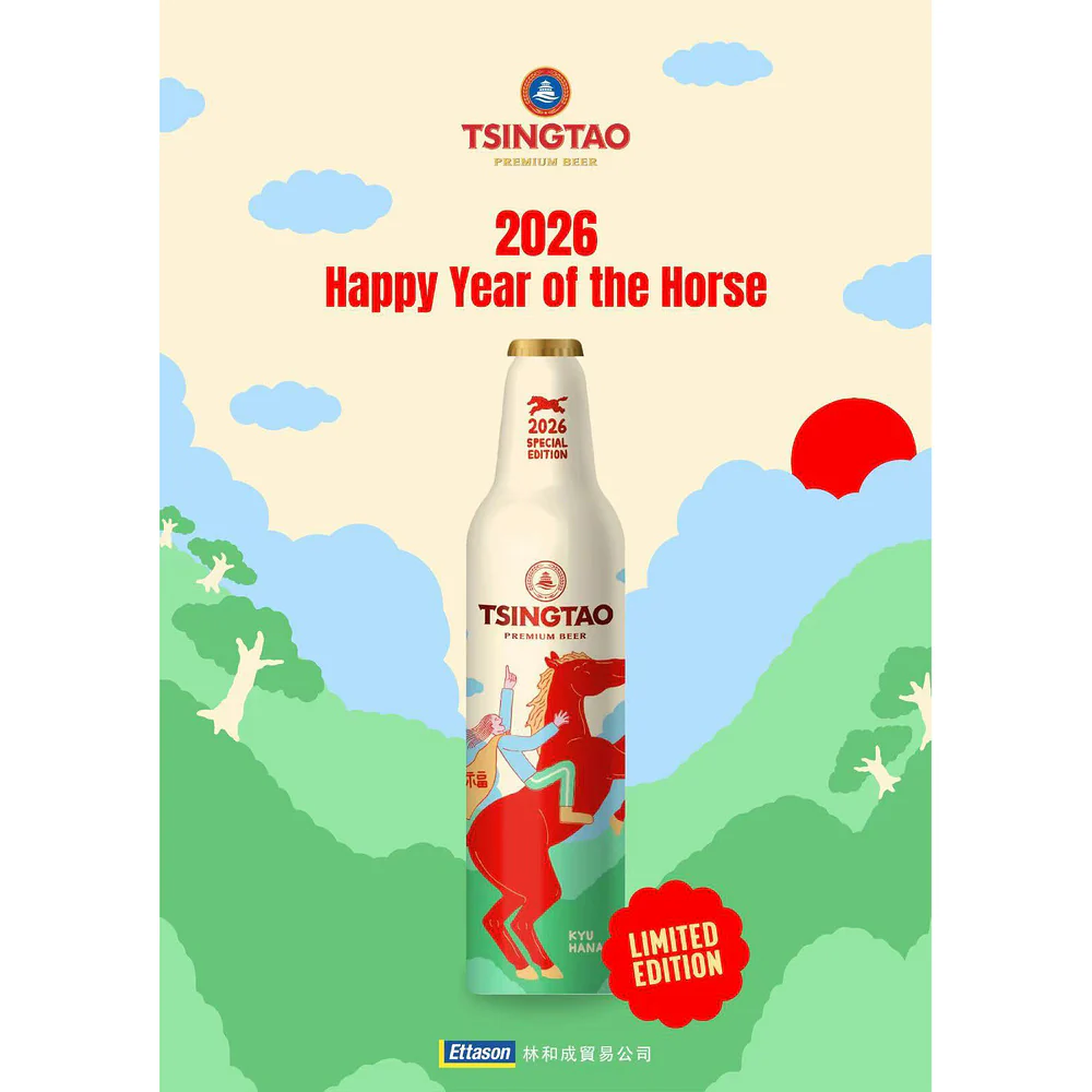 Tsingtao Premium Beer 2026 Year of the Horse Limited Edition 473ml x 24 Aluminium Bottles - Image 2