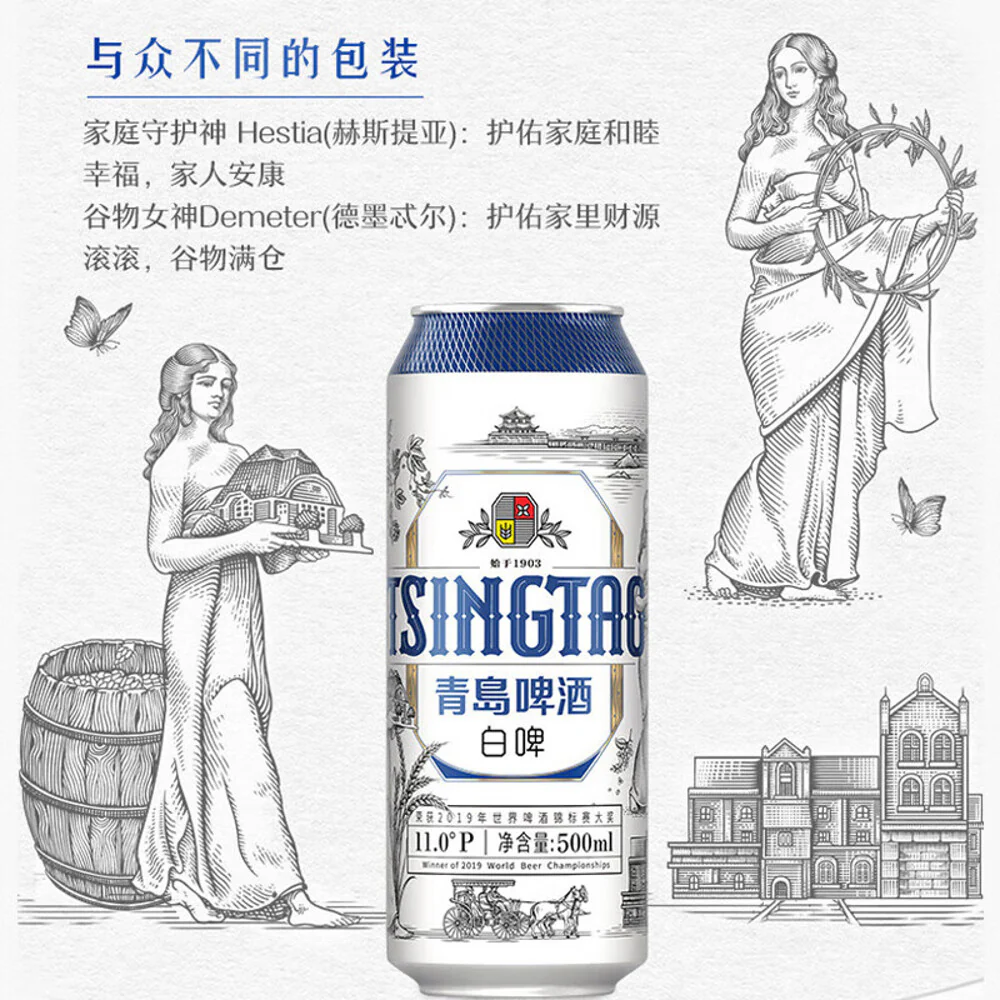 Tsingtao Wheat Beer White Ale - 4 Cans (500ml each), 4.7% ABV - Image 2