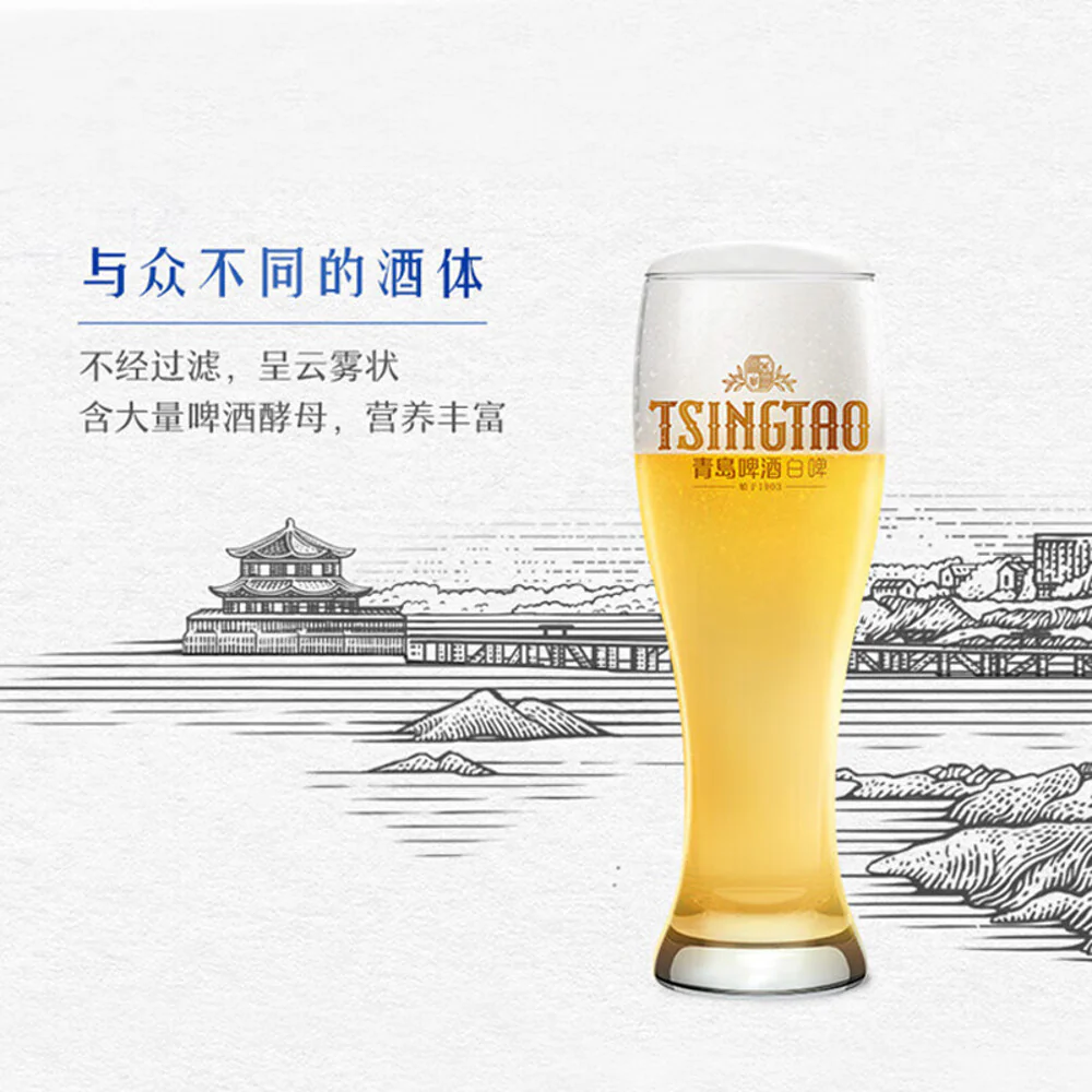 Tsingtao Wheat Beer White Ale - 4 Cans (500ml each), 4.7% ABV - Image 3