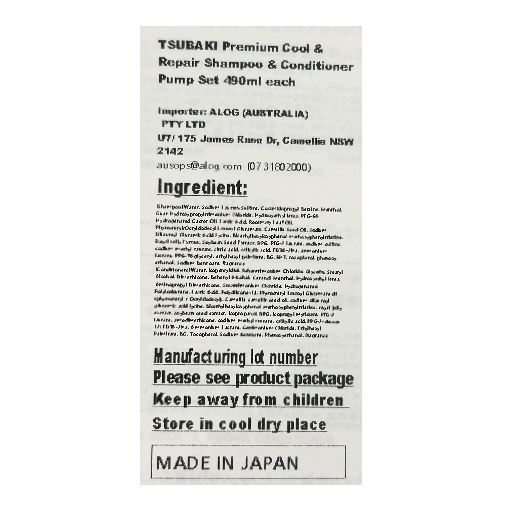 Tsubaki Limited Edition Cool Sensation Shampoo & Conditioner Set - 600ml Each - Image 2