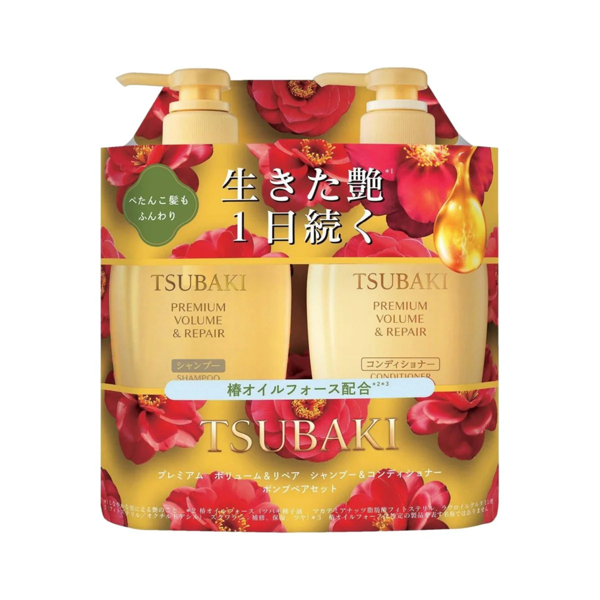 Tsubaki Premium Volume & Repair Shampoo & Conditioner Set 450ml + 450ml