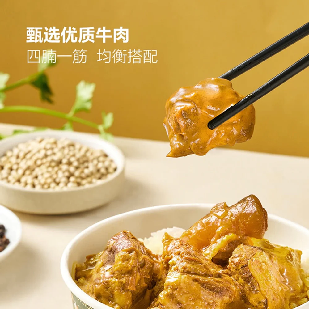 Tsui Wah Royal Malaysian Curry Beef Brisket Rice 413g x 3 - Image 2