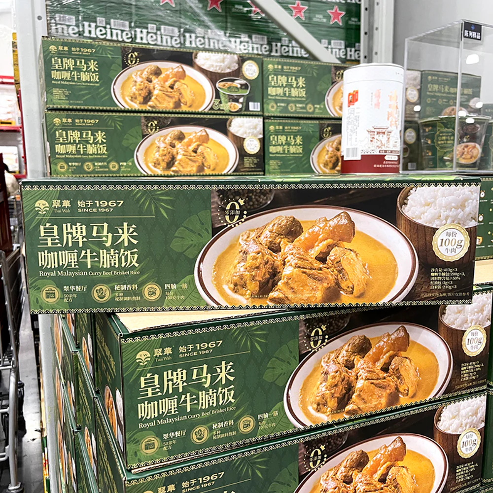 Tsui Wah Royal Malaysian Curry Beef Brisket Rice 413g x 3 - Image 3