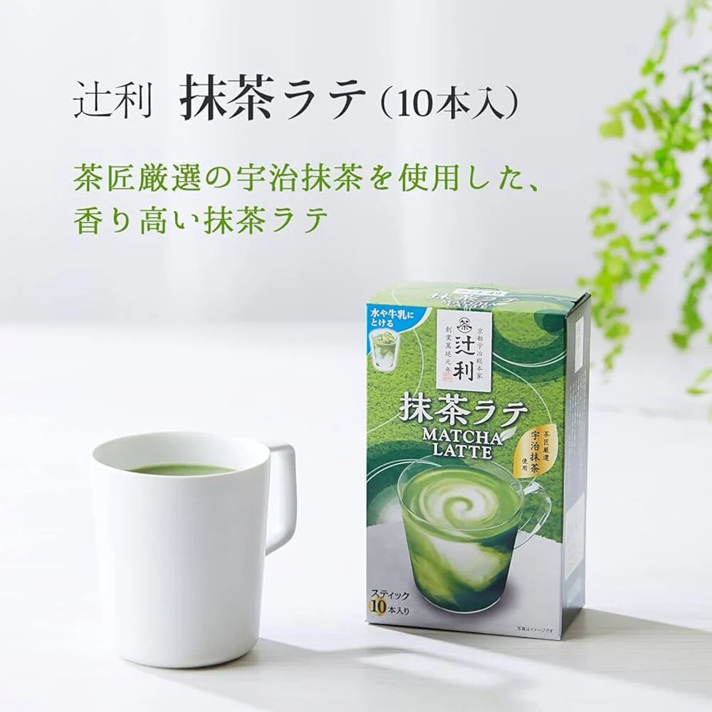 Tsujiri Matcha Latte – Uji Matcha, 10 Sticks (130g) - Instant Japanese Green Tea Latte Powder - Image 2