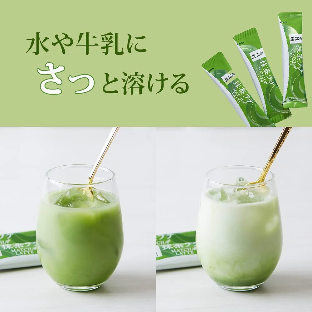 Tsujiri Matcha Latte – Uji Matcha, 10 Sticks (130g) - Instant Japanese Green Tea Latte Powder - Image 3