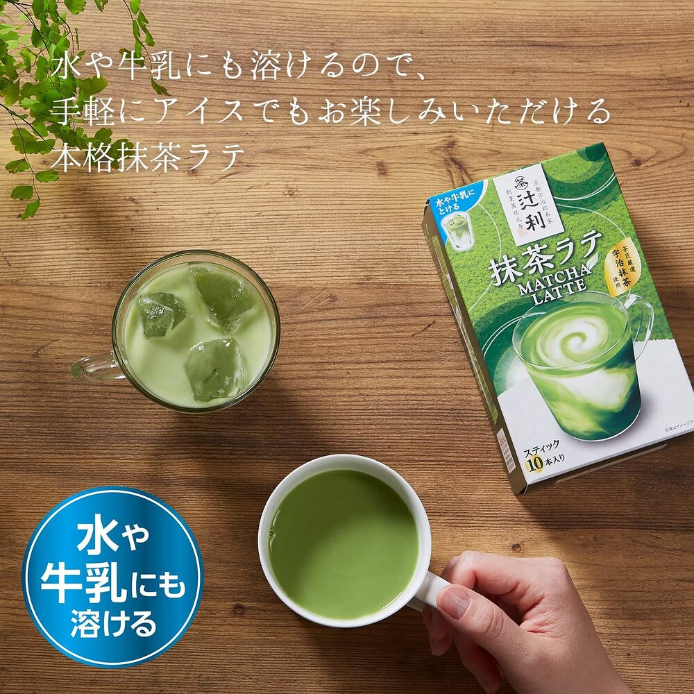 Tsujiri Matcha Latte – Uji Matcha, 10 Sticks (130g) - Instant Japanese Green Tea Latte Powder - Image 4