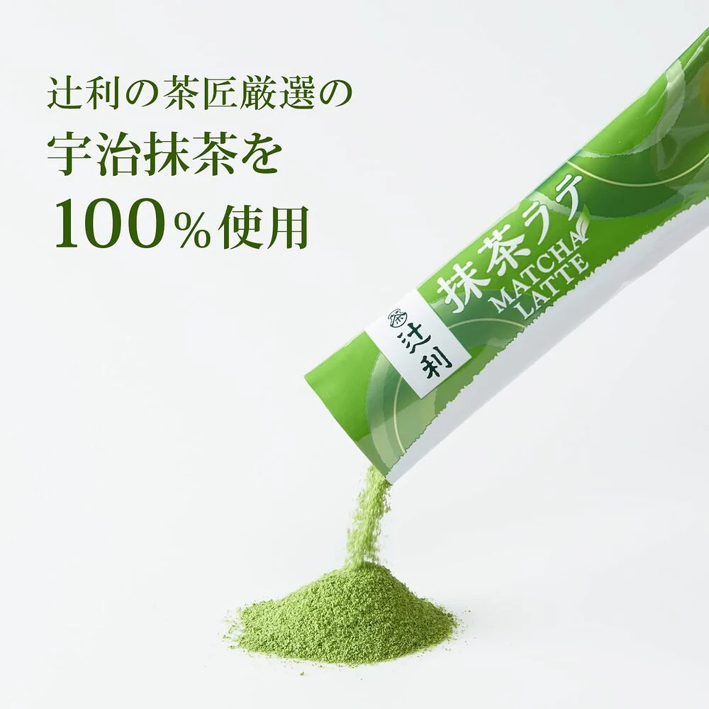 Tsujiri Matcha Latte – Uji Matcha, 10 Sticks (130g) - Instant Japanese Green Tea Latte Powder - Image 5