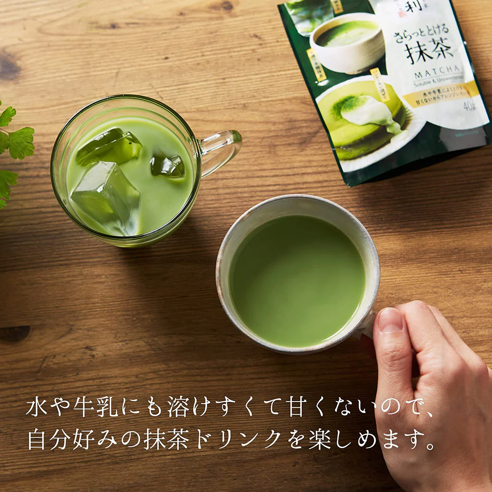 Tsujiri Matcha Milk Tea - 40g - Image 2