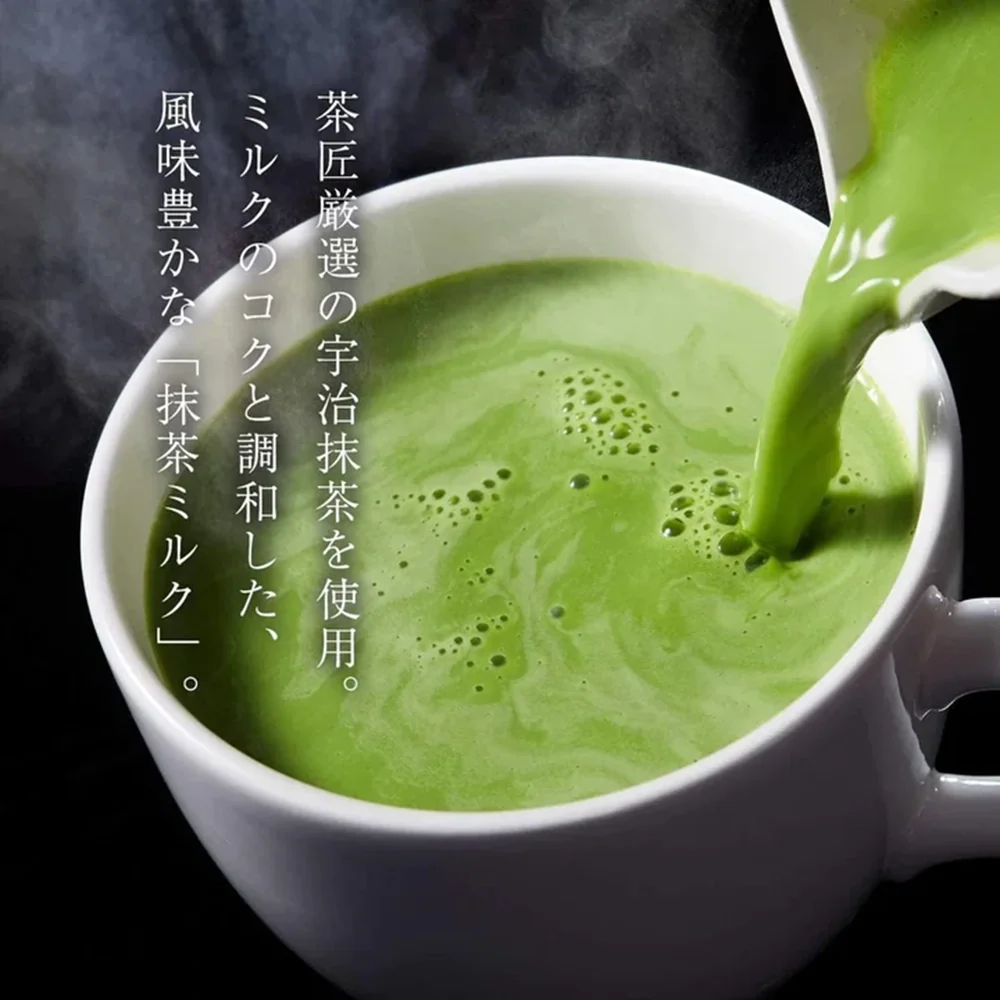 Tsujiri Matcha Milk Tea - 40g - Image 4