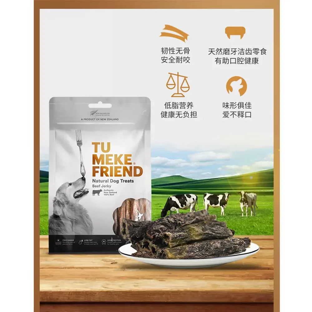 Tu Meke Friend Natural Dog Treats Beef Jerky - 100g - Image 3