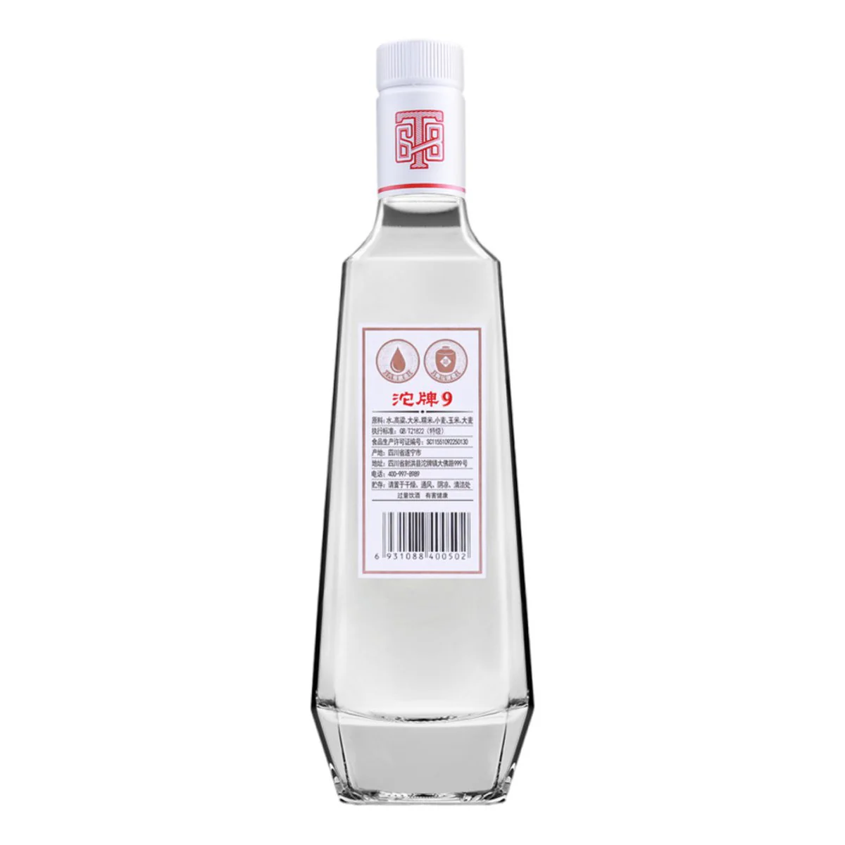 Tuopai 9 T68 Strong Aroma Baijiu 50% 480ml - Image 4