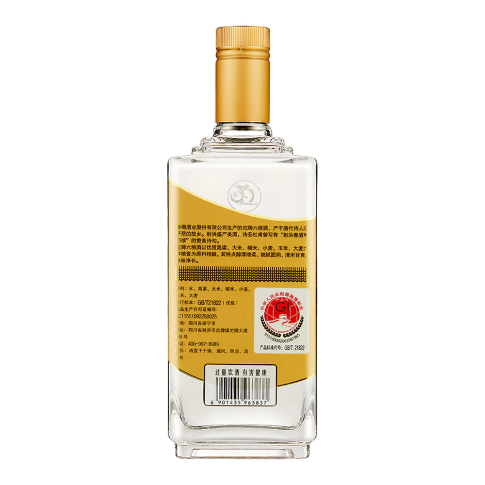 Tuopai Six Grain Baijiu 50% - 500ml - Image 4