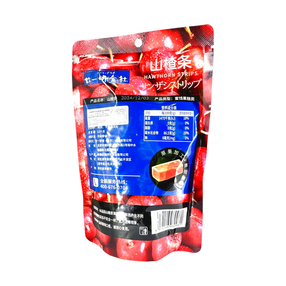 Twenty-One Research Society Hawthorn Strips - 150g - Image 2