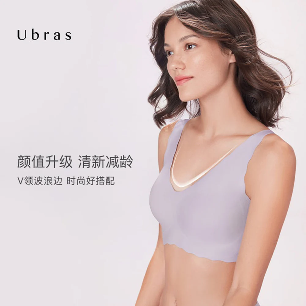 Ubras Deep V Wave Edge Seamless Bra with Removable Pads - Nude, One Size - Image 2