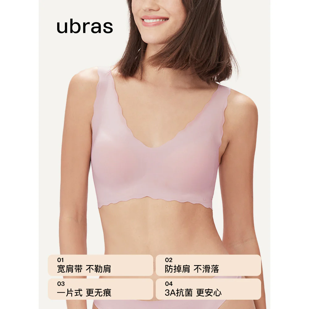 Ubras Deep V Wave Edge Seamless Bra with Removable Pads - Nude, One Size - Image 3
