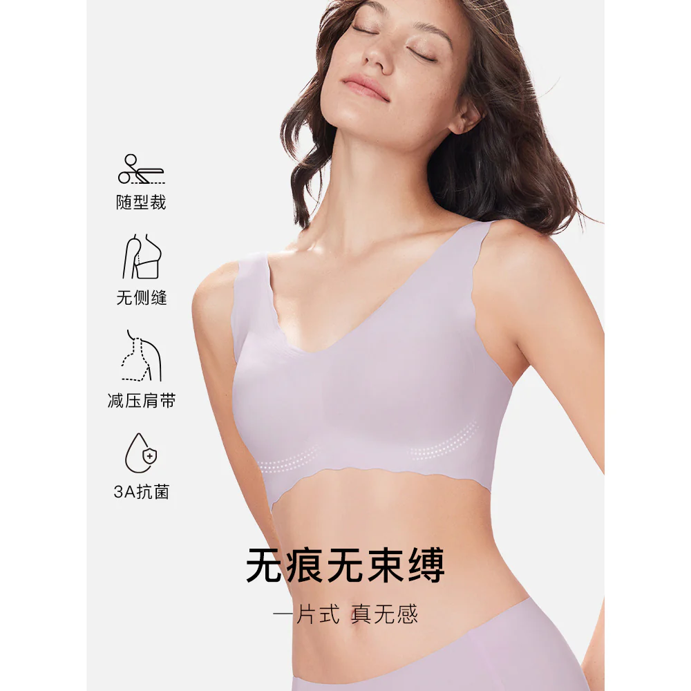 Ubras Deep V Wave Edge Seamless Bra with Removable Pads - Nude, One Size - Image 4