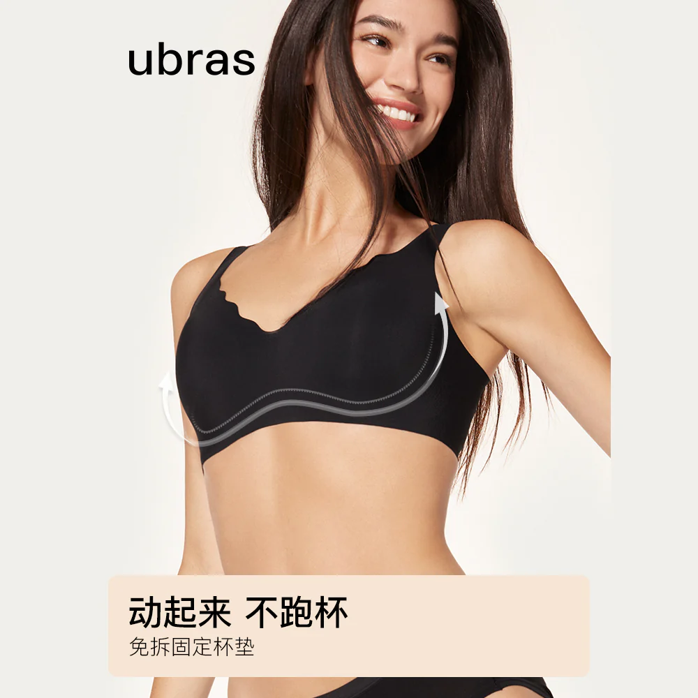 Ubras Seamless Deep V Scallop Edge Bra - Nude - Image 3