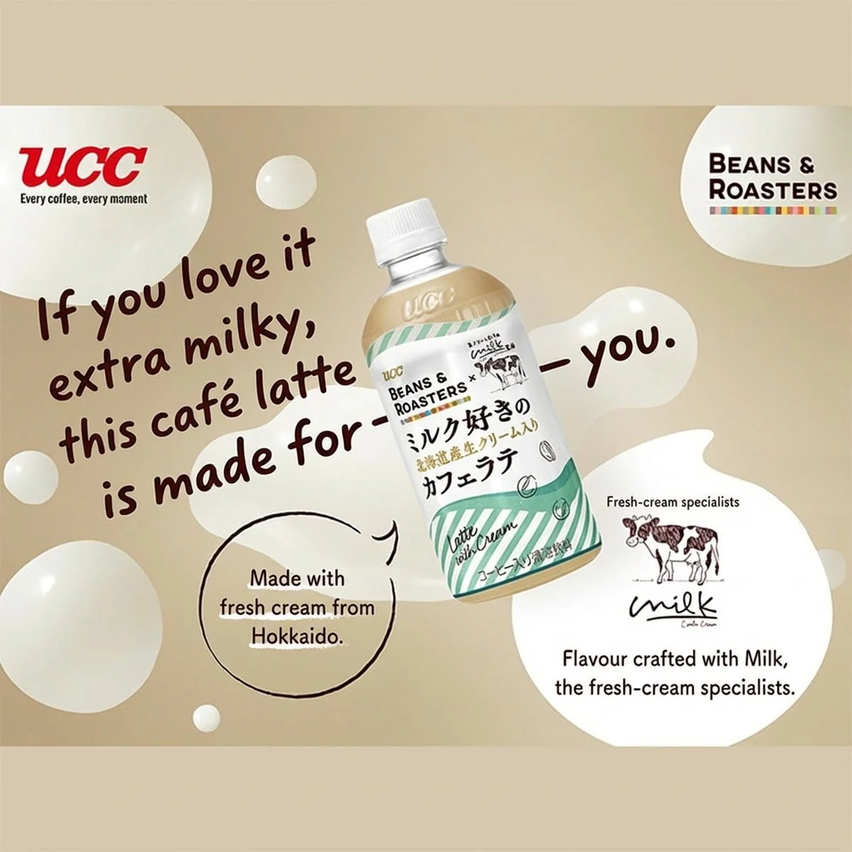 UCC Beans & Roasters Milk Lover Café Latte 450ml - Image 3