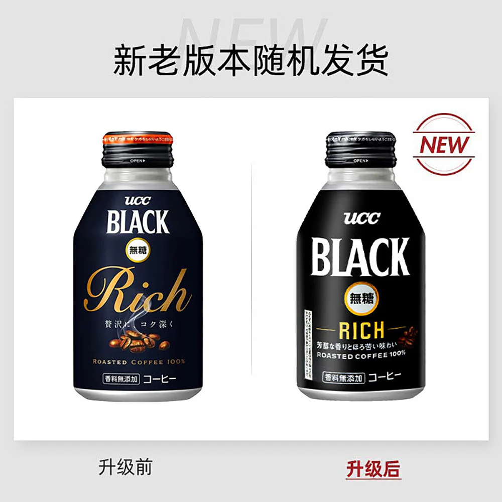 UCC Black Unsweetened Coffee - 275g - Image 4