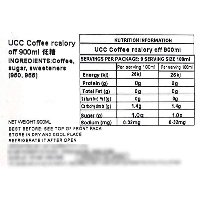 UCC Low Sugar Coffee - 900ml - Image 2