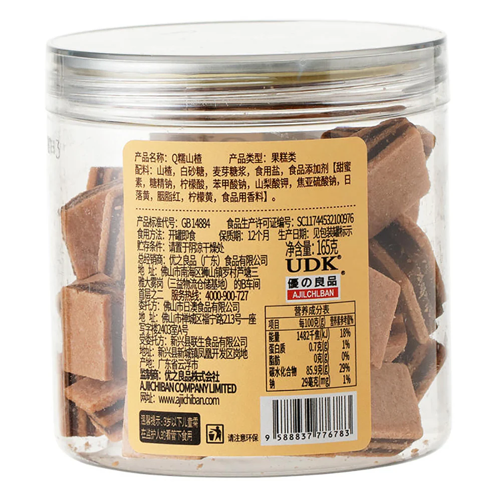 UDK Chewy Hawthorn Snacks - 165g - Image 4