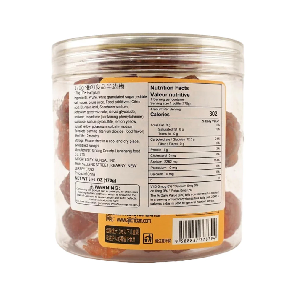 UDK Preserved Plum Halves - 170g Jar - Image 3
