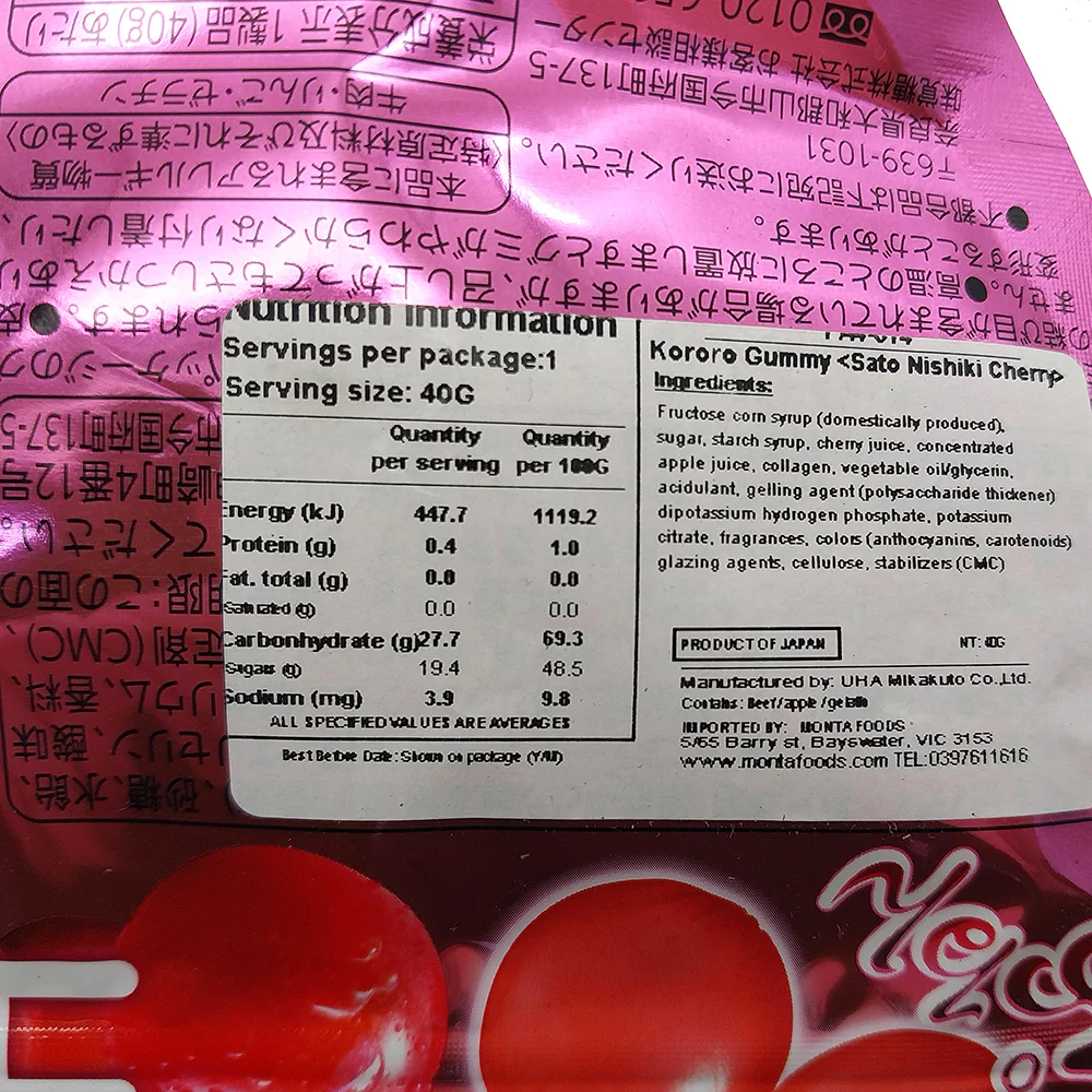 UHA Kororo Cherry Gummy Candy - 40g - Image 2