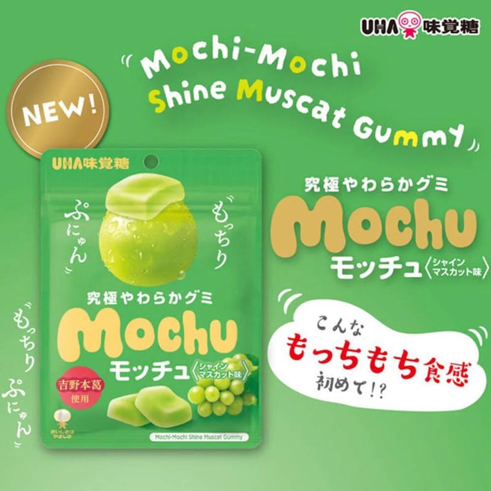 UHA Mochu Shine Muscat Gummy Candy 48g - Image 2