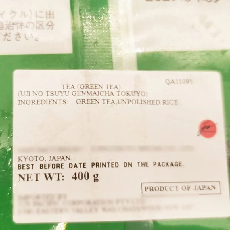 Uji Tokuyo Genmaicha - 400g - Image 3