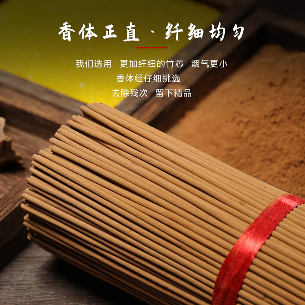 Ulife Eco-Friendly Smokeless Bamboo Incense Sticks - 450g - Image 4