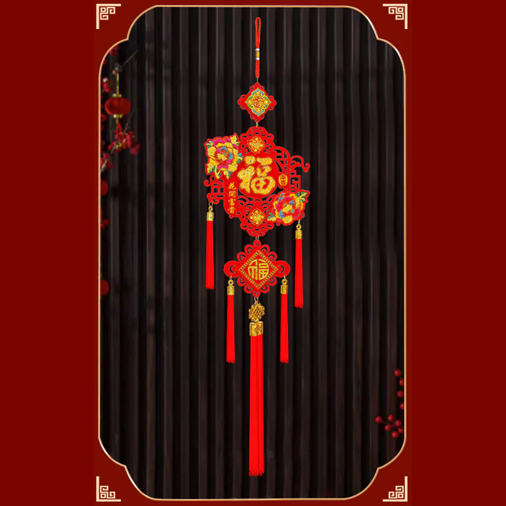 Ulife Felt Fu Character Hanging Decoration - Prosperity and Wealth