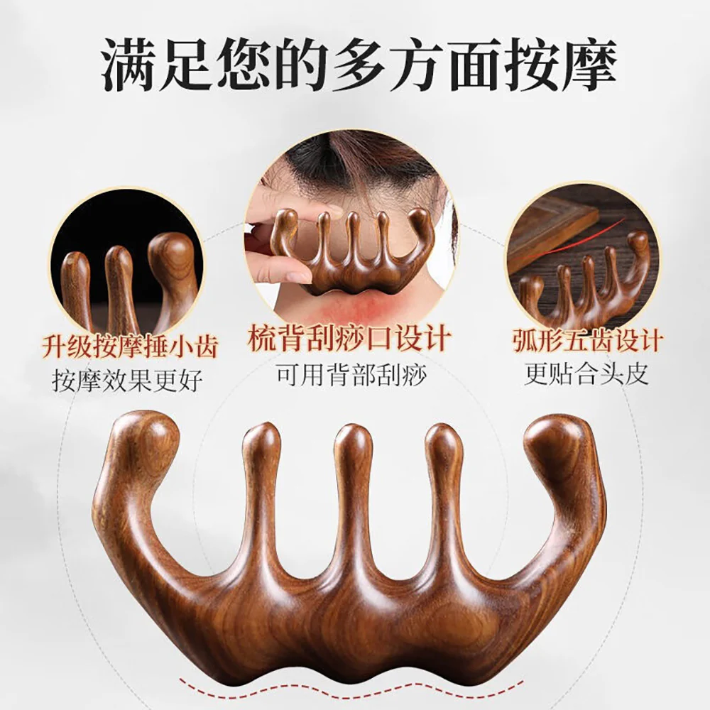 Ulife Five-Tooth Sandalwood Head Massage Comb - Image 3
