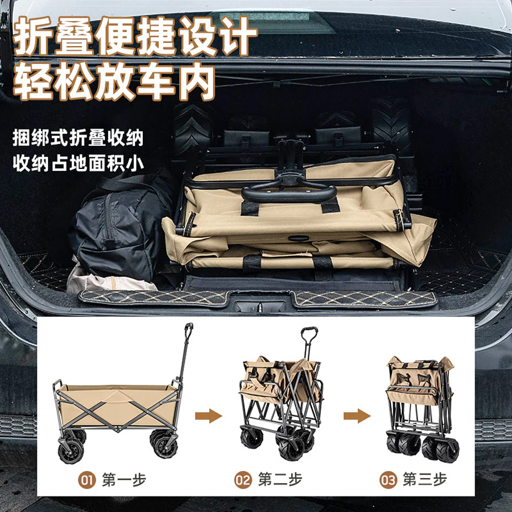 Ulife Foldable Camping Cart - 5 Inch Outdoor Wagon, Khaki - Image 3