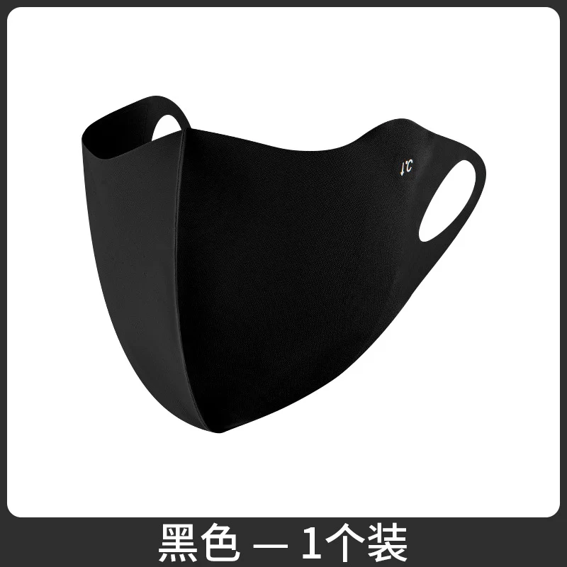 Ulife Ice Silk Seamless Sun Protection Mask - Black, 1 Piece - Image 2