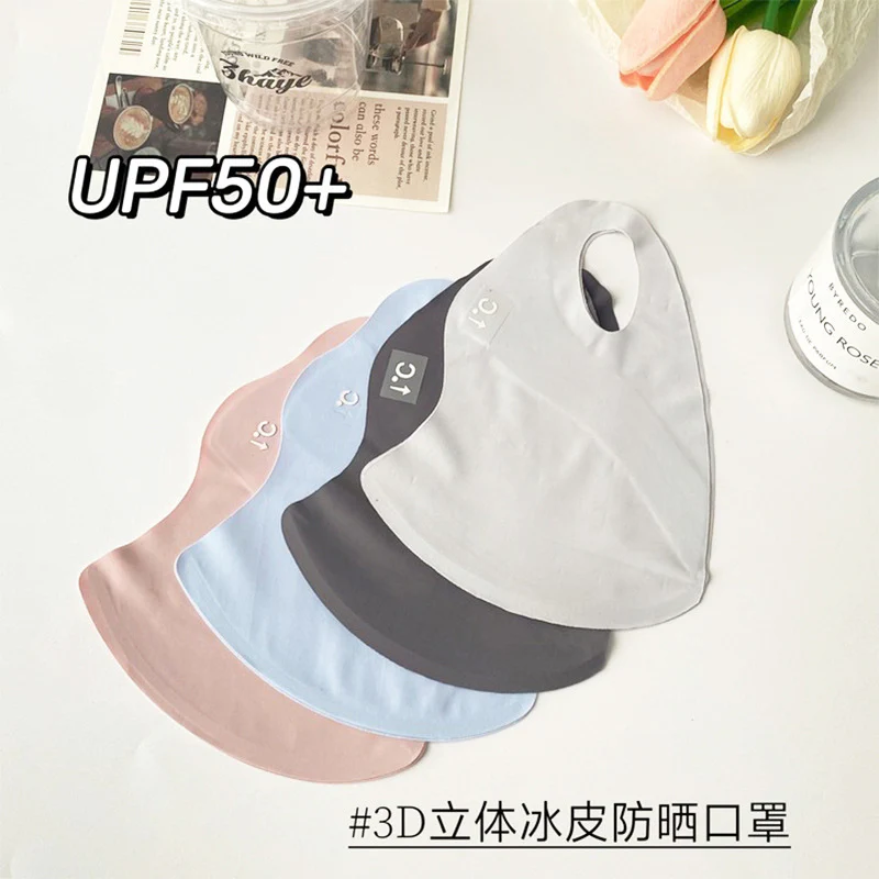 Ulife Ice Silk Seamless Sun Protection Mask - Black, 1 Piece - Image 3