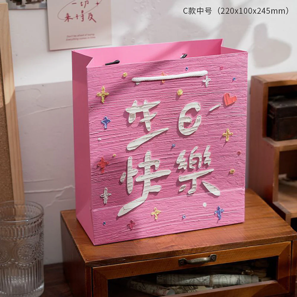 Ulife Medium Gift Bag - Happy Birthday Design - Image 2