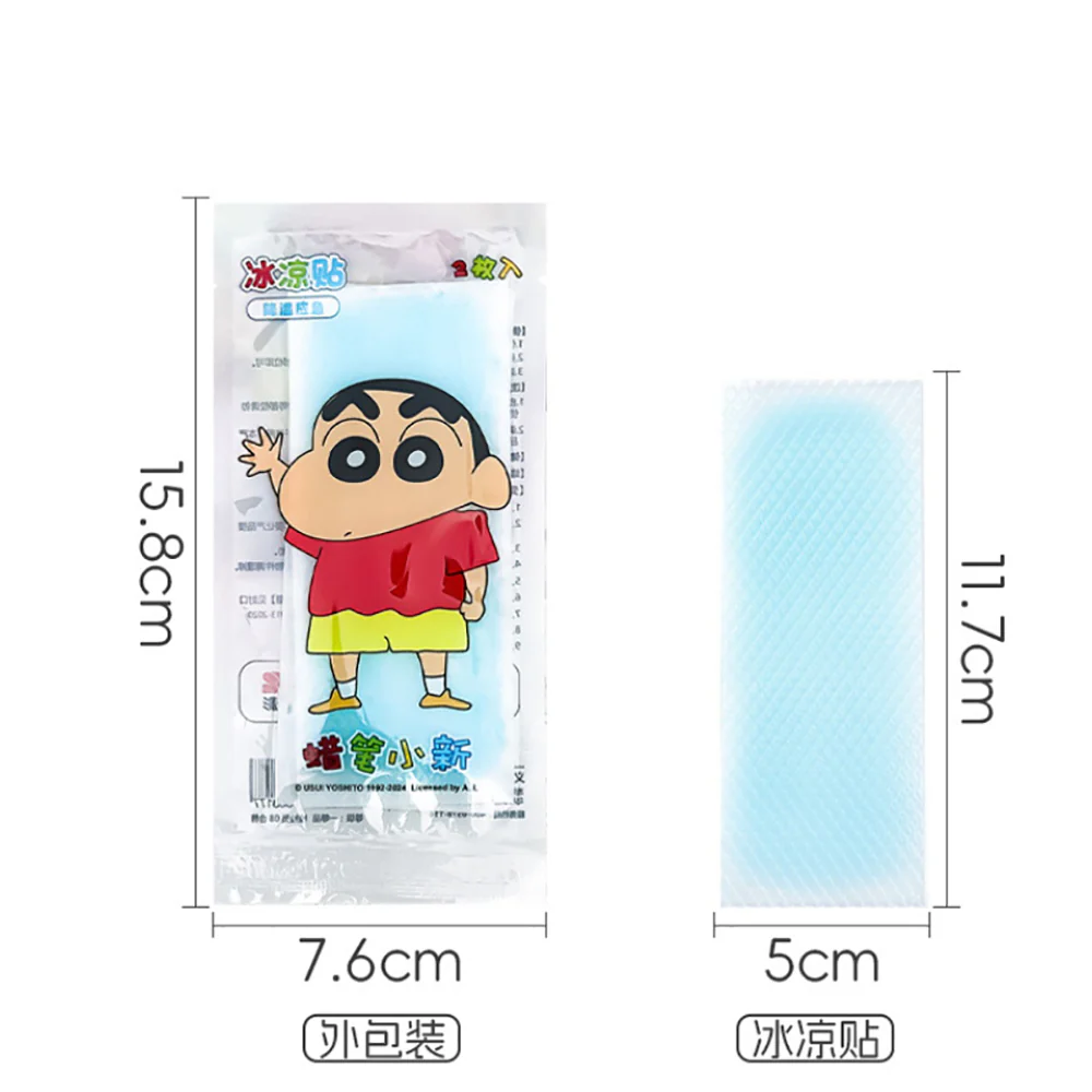 Ulife Shin-Chan Cooling Patches - 10 Pieces - Image 5