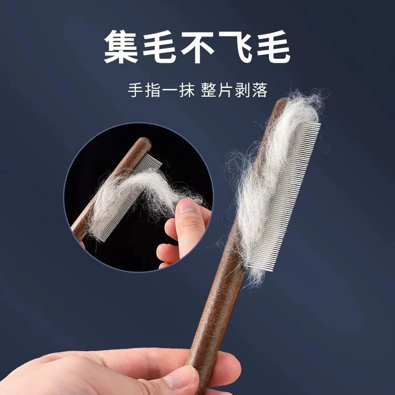 Ulife Short Hair Pet Shedding Comb - Fine Tooth Comb - Image 2