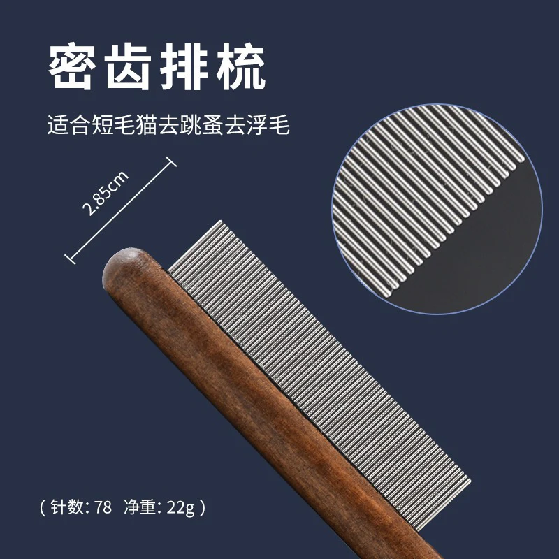 Ulife Short Hair Pet Shedding Comb - Fine Tooth Comb - Image 3