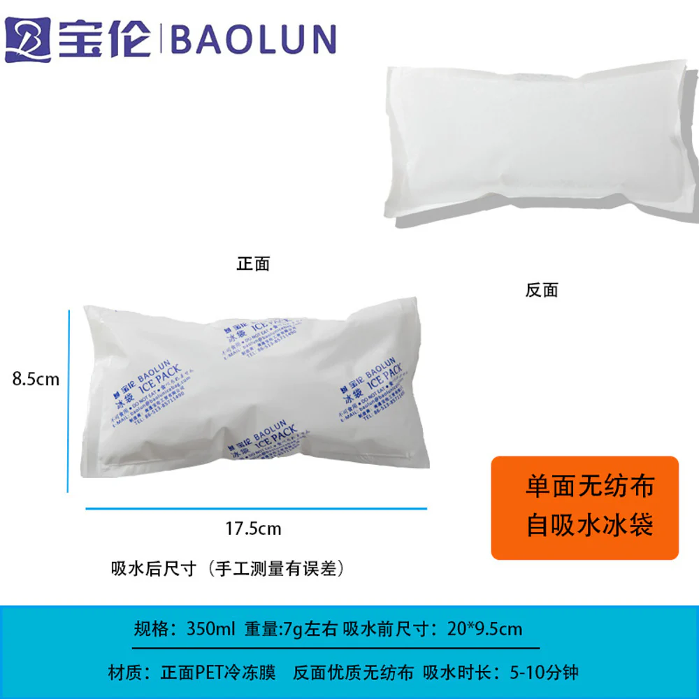 Ulife Thickened Non-Woven Self-Absorbing Ice Packs 350ml - Pack of 20 - Image 2