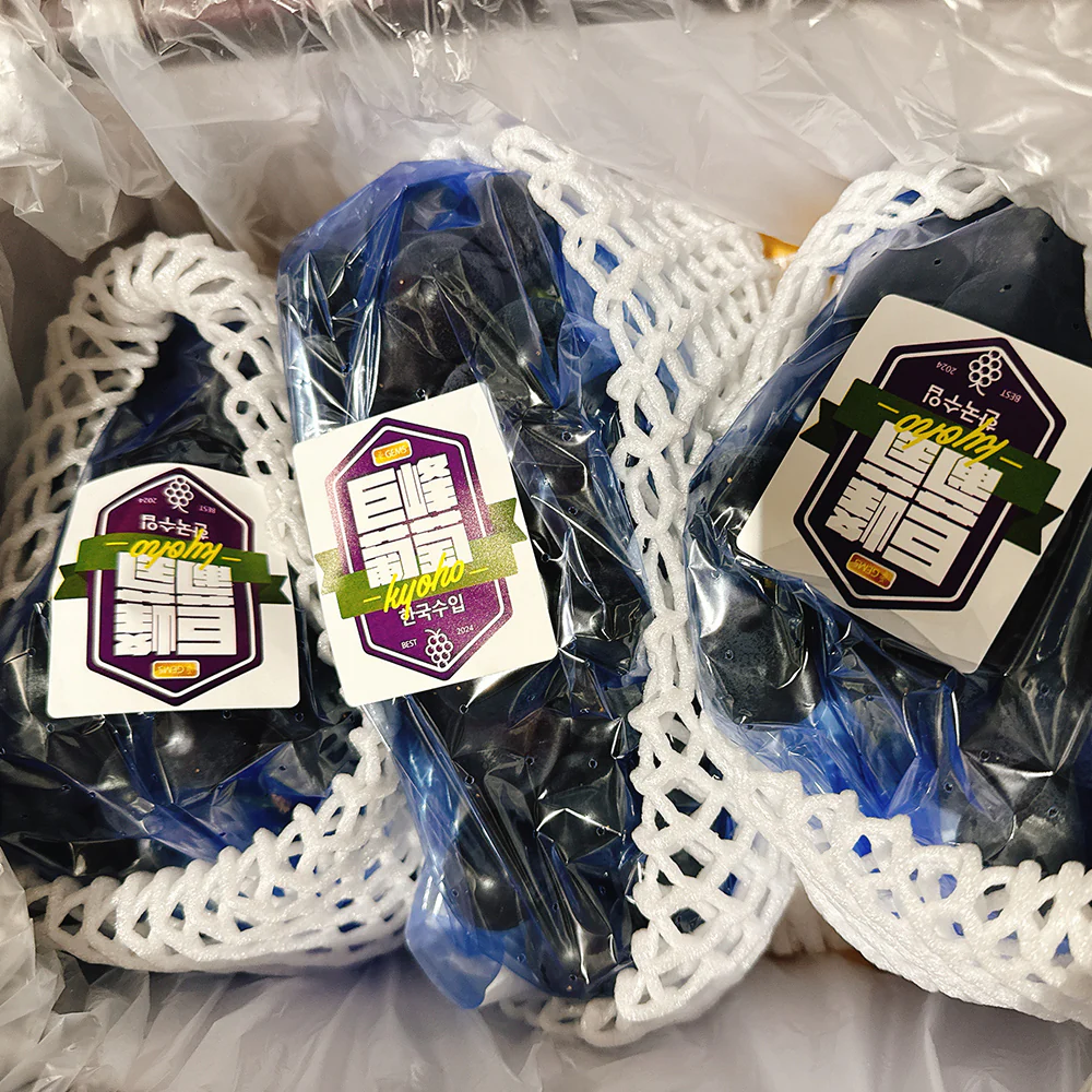 Umall Korean Kyoho Grapes - Box of 2kg - Image 2