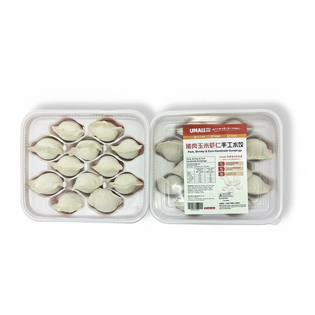 UMALL Pork, Shrimp & Corn Handmade Dumplings (Frozen) – 12 Pieces, 360g - Image 5
