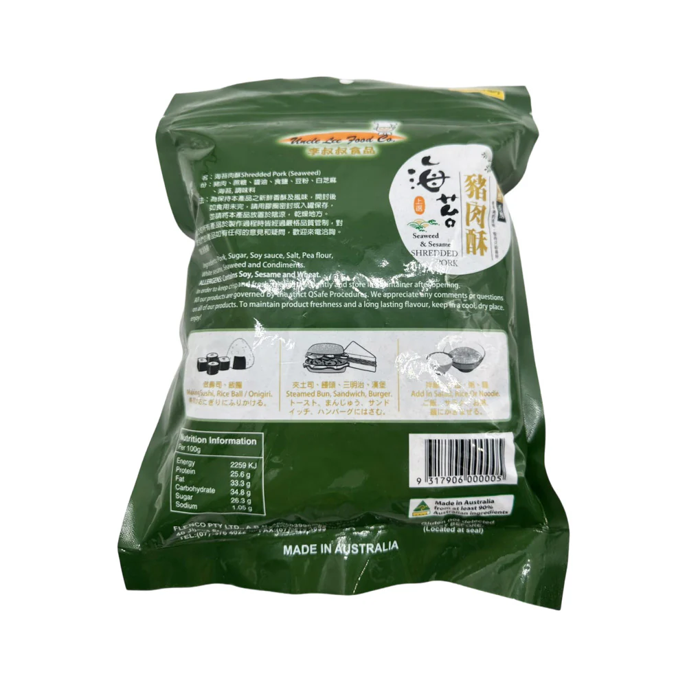 Uncle Lee Seaweed Shredded Pork - 450g - Image 2