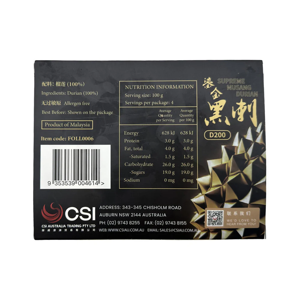 Uncle Lim Gilted Black Thorn Durian (D200) Frozen Pulp 400g – Malaysian Premium Creamy Durian Flesh - Image 2